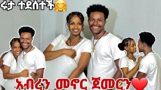 አብርሽ እና ሩታ አብረው መኖር ጀመሩ. ሩታ ተደሰተች