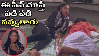 Kodukulu Telugu Movie Comedy Scene  Telugu Movie  Talkies