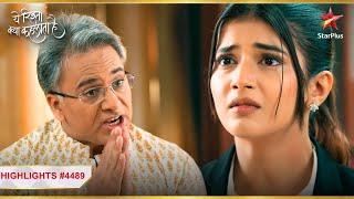 Manish ne toda Abhira se रिश्ता  Ep.4489  Latest  Yeh Rishta Kya Kehlata Hai  Mon-Sun  930PM