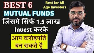 Best Flexi Cap Funds   Best Midcap Funds  Best Small Cap Funds  #mutualfunds #flexicapfund