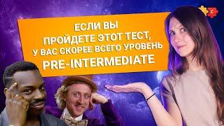 Тест на знание английских предлогов  Puzzle English