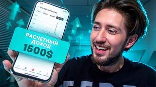 ЗАРАБОТАЛА 1500$ на Американском Ютубе за 2 недели - КАК?