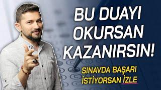 Bu Duayı Okursan Kazanırsın Sınavda Başarı İstiyorsan İzle