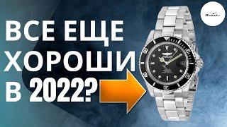 Крута ли Инвикта для 2022 года?  Invicta Mako Pro Diver Automatic 8926