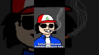 #pokemon rap song  #ashketchum