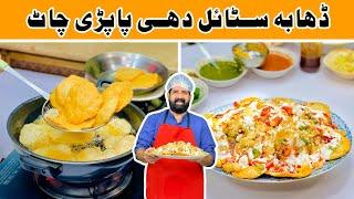 Chana Papri Chaat With Homemade Papdi Recipe  Aloo Chana Chaat  Special Chutney  BaBa Food RRC