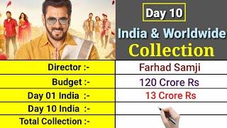 Kisi Ka Bhai Kisi Ki Jaan Movie Day 10 Box Office Collection  Salman Khan KKBKKJ Movie