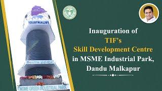 Minister KTR  Inauguration of TIFs Skill Development Centre in MSME Industrial Park Dandumalkapur