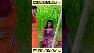 Koi fayda hai batao   Dank Memes  Indian Memes  #shorts #dankmemes