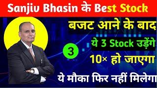 Sanjiv Bhasin Latest Stock Bhasin Ke Behtareen Share TodaySanjiv BhasinSanjiv Bhasin Latest news