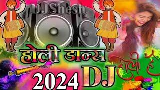 HoLi SoundCheck With Holi DANCE Dj Song 2024  New Holi DJ Hard Bass Vibration Mix Holi Gana