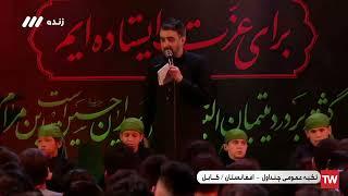 Poyanfar _ Kabul _ Muharram 2022_سینه زنی تکیه عمومی چنداول کابل  افغانستان  _علمدار نیامد _ پویانفر