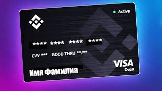 Binance Card в Беларуси Как Получить  Комиссии  Google Pay  Оплата в Магазинах и Снятие Наличных