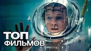 10 ФИЛЬМОВ О ПУТЕШЕСТВИЯХ ВО ВРЕМЕНИ