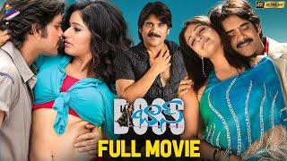 Boss I Love You Latest Telugu Full Movie 4K  Nagarjuna  Nayanthara  Shriya  Sunil  Brahmanandam