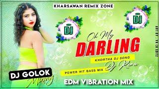 Oh My Darling - Purulia  EDM VIBRATION MIX  DJ SARZEN PRODUCTION #djsarzen