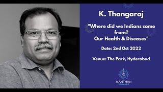 Where did we Indians come from ? Our Health Our Diseases  K. Thangaraj @Manthan Samvaad 2022