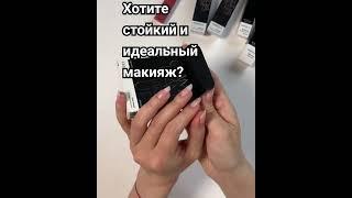 Запеченные тени для век Glam Power. Артикул 5317 - 6762