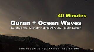 Daily Quran Recitation for Studying Relaxation Meditation Surah Al khaf Mishary Rashid Al Afasy