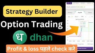 Dhan option trading strategy builder  Option trading strategy kaise banaye  Dhan trading platform