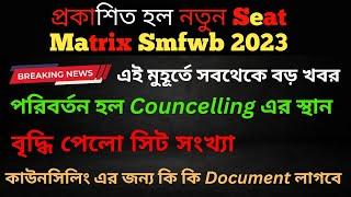 smfwbee 2023 new seat matrix released  document for smfwb 2023 Councelling process  @sbsmp