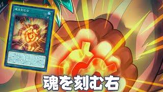 New Jack Atlas Card  Soul Fist DECK NEW CARD - YGOPRO