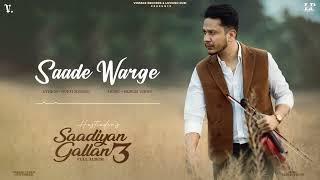 Hustinder - Sade Warge  Sadiyan Gallan 3  Latest Punjabi Songs 2024  Hustinder new album