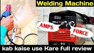 Welding Machine Full review İBELL M220-76 Inverter-hindi