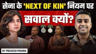 क्या है Next of Kin Policy  Captain Anshuman Singh  Kirti Chakra  Praveen Mishra