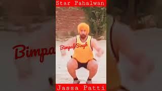 Work Out by Star Pahalwan Jassa Patti #bimpalsingh #trending #kushtidangal #kushti #trendingshorts