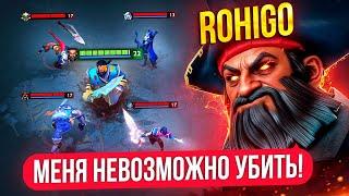 ЭТОТ ГЕРОЙ БЕССМЕРТНЫЙ   ИМБА ПАТЧА 7.37 КУНКА  ft. rohigokk