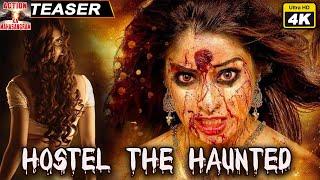 हॉस्टल द हॉन्टेड - Hostel The Haunted - डरावनी हिंदी डब मूवी टीज़र  अंकित मूलर रामकृष्ण