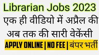 बंपर भर्ती 2023 Librarian vacancy For You Apply Online Govt Jobs Private Jobs Library jobs