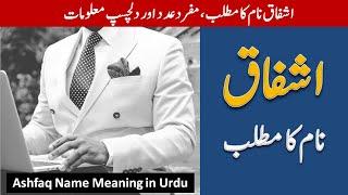 Ashfaq Name Meaning In Urdu  Ashfaq Naam ka Matlab Kya Hota Hai Lucky Din Pathar