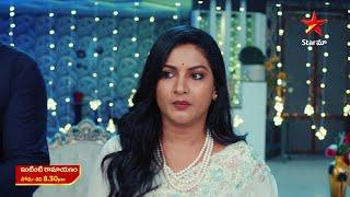 Intinti Ramayanam - Promo  25th Sep 2024  Star Maa Serials  Mon-Sat at 8.30 pm  Star Maa