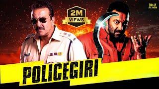 Policegiri  पुलिसगीरी  Hindi Full Movie  Sanjay Dutt  Prakash Raj  Hindi Action Movies 2024