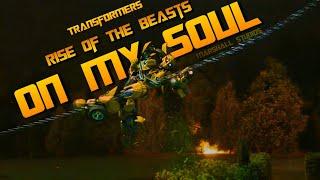 Transformers Rise Of The Beasts ‘ On My Soul  ft.@TobeNwigwe  Original Soundtrack