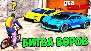 БИТВА ВОРОВ В GTA 5 - УГНАЛ ДВА СУПЕРКАРА ЗА 150.000.000$? ГАРВИН