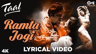 Ramta Jogi Lyrical- Taal  Aishwarya Rai Anil Kapoor  Sukhwinder Alka Yagnik  A.R.Rahman