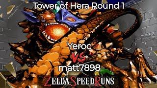 ALttP NMG League Season 7 Tower of Hera Round 1 - matt7898 vs Yeroc
