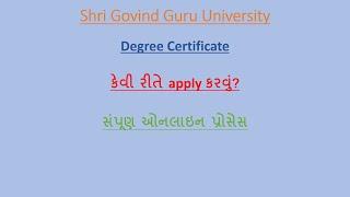 How To Fill Degree Certificate Form Of SGGU  SGGU  Vinay Tilvani