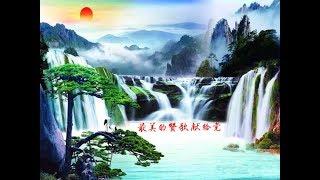 最美的赞歌献给党 The Most Beautiful Song Of Praise To The Party