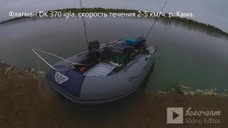 Флагман DK 370 igla тест скорости под Yamaha 15 и Suzuki 15