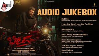 Bheema Audio Jukebox  Duniya Vijaya Kumar  Ashwini  Charan Raj  Vijaya Kumar #anandaudiokannada