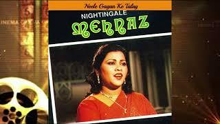 Neele Gagan Ke Talay  - Album   Nightingale Mehnaz