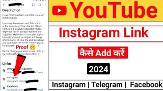 how to add instagram link to youtube channel 2024  instagram link youtube mein kaise dale