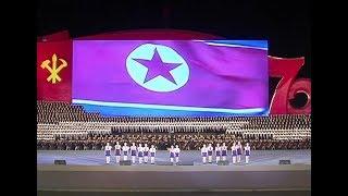 DPRK National Anthem – Aegukka the Patriotic Song