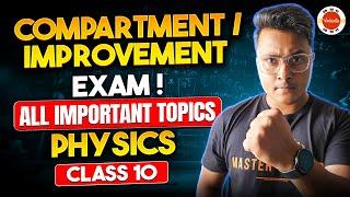 Compartment Exam 2024 Class 10 Physics All Important Topics  Abhishek Sir
