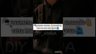 ура новое видео️ #diy_anna #tiktok #лучшее #популярное #рекомендации #идеидлярисунков #хочуврек