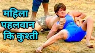 महिला पहलवान कि कुश्ती 2024  mahila pahalwan ki new kushti  skydangal